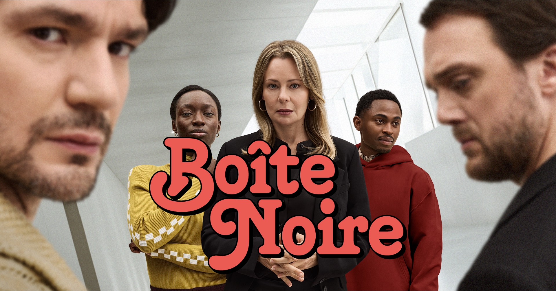 Boîte noire